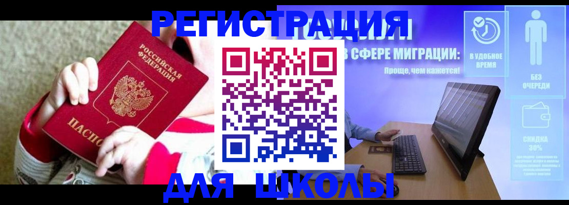 временная регистрация адрес в Карачеве