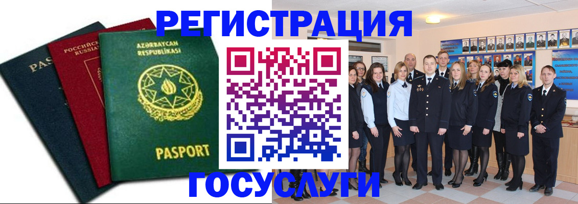 прописка в квартире в Карачеве
