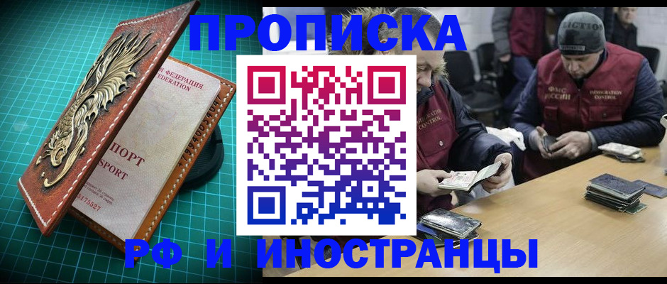 временная регистрация собственник в Карачеве
