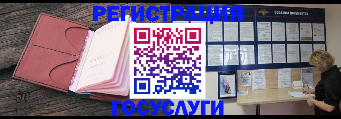 временная регистрация собственник в Карачеве